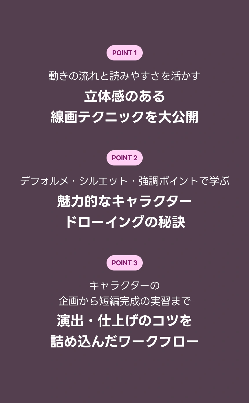 Web漫画家 ヨンモ