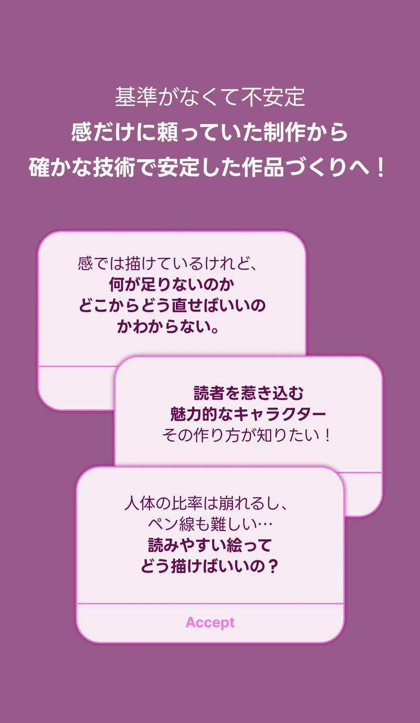 Web漫画家 ヨンモ