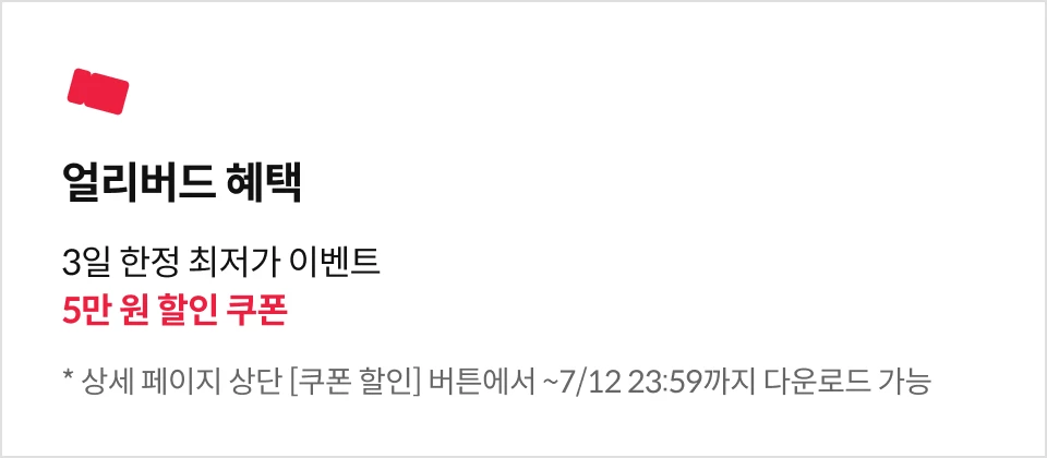 트리밍매직 대표원장, 장세나