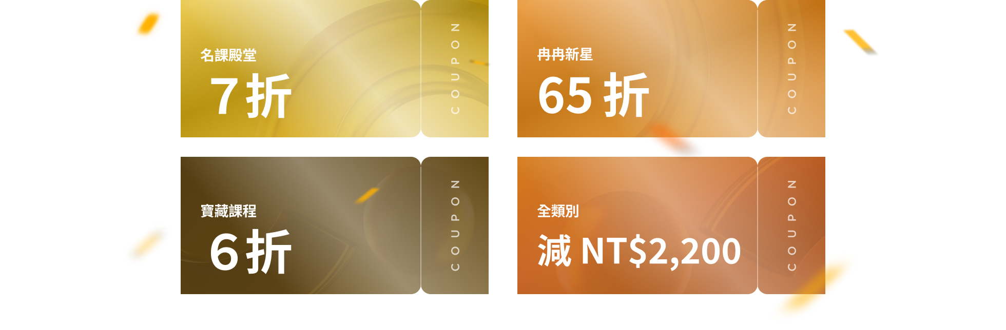 Coloso 熱銷大賞 coupons
