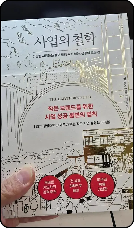 ImageSlide
