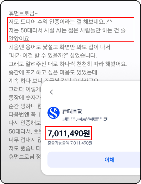 ImageSlide