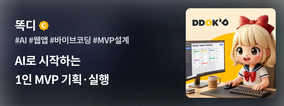 주식불패