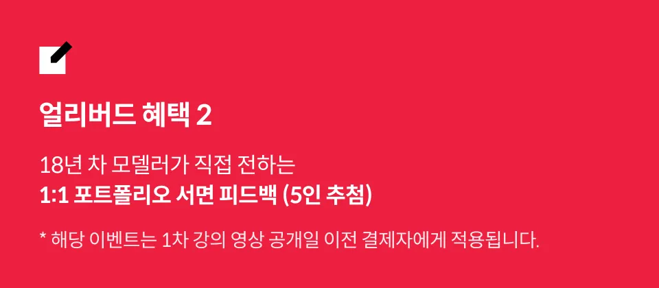 직군명 연사명