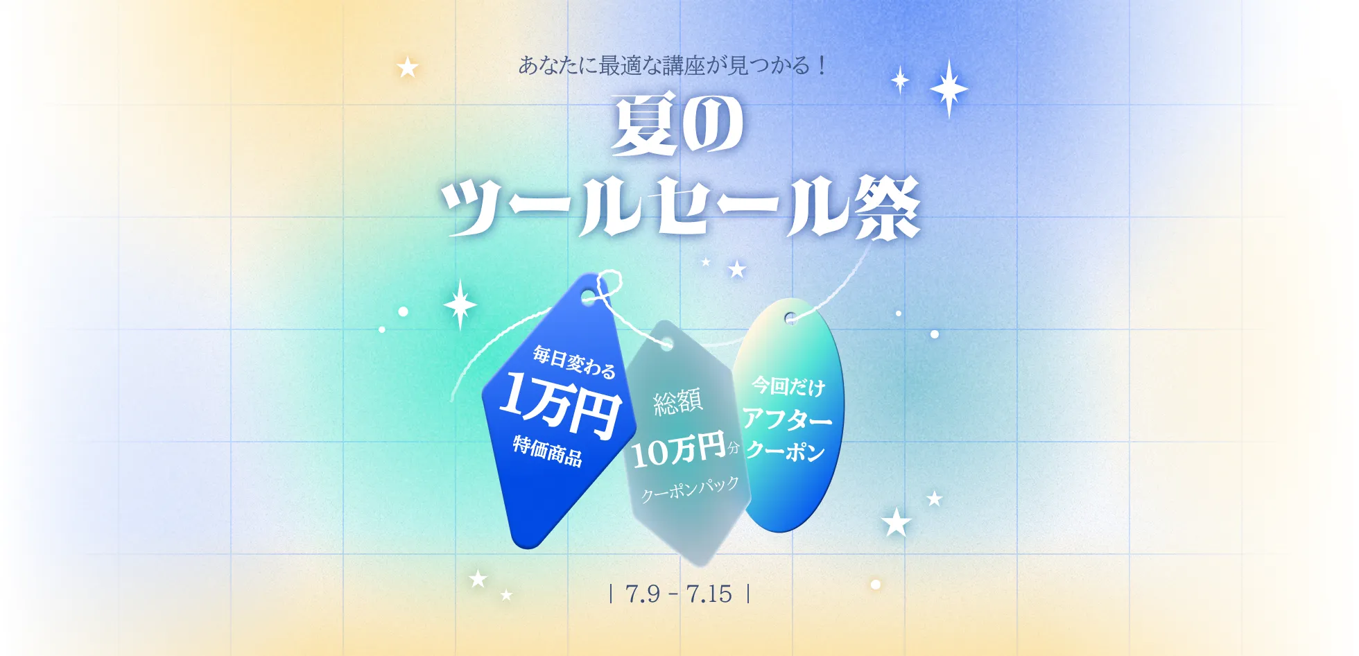 coloso 프로모션명  메인