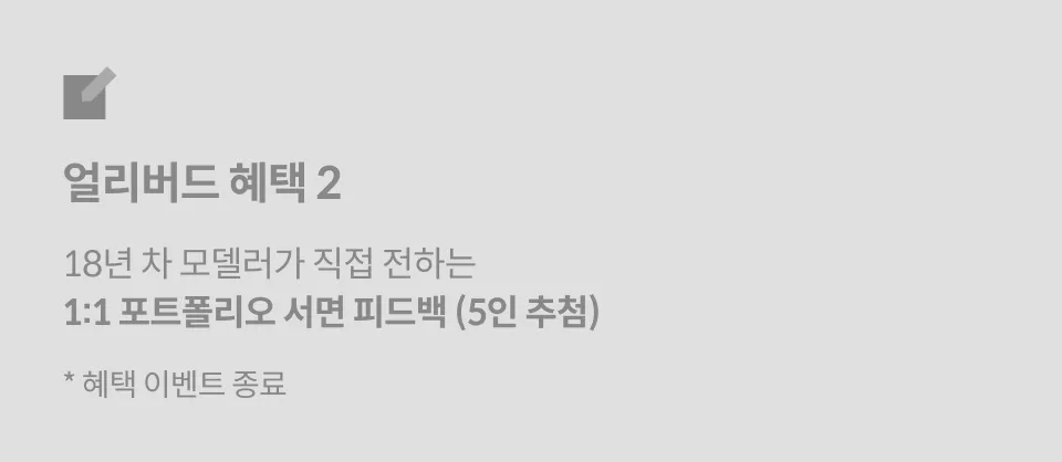 직군명 연사명