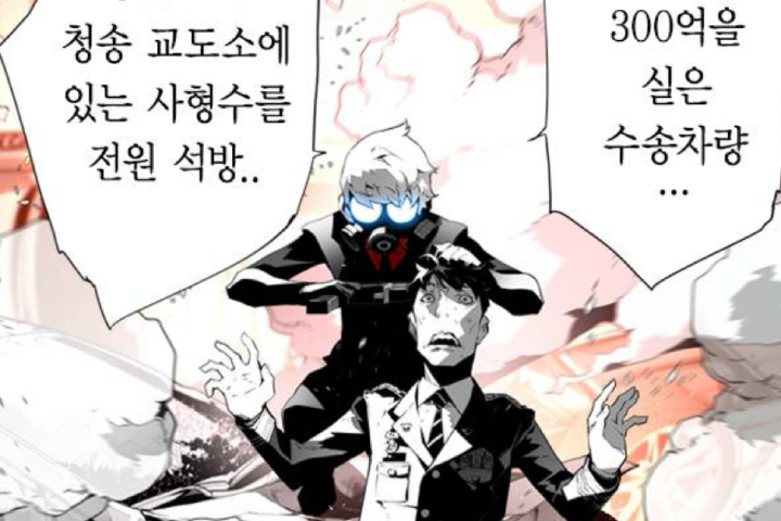 웹툰작가, 한동우 강의소개