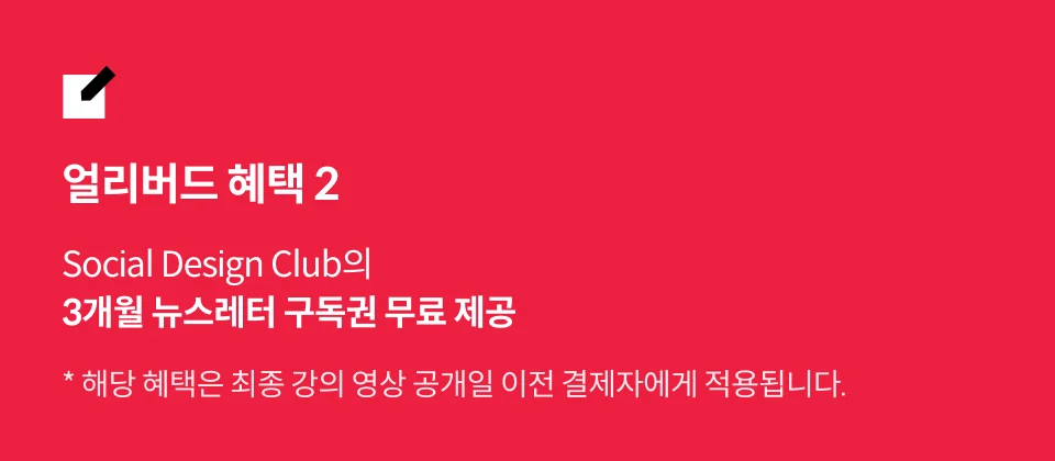 AI 비주얼 디렉터, 효신