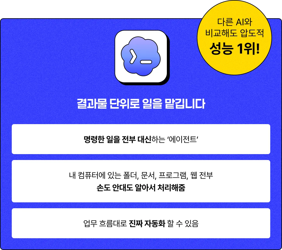 ImageSlide