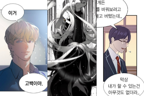 <p>몰입감을 극대화하는 장르별 플롯 엔진 설계 방법</p>
