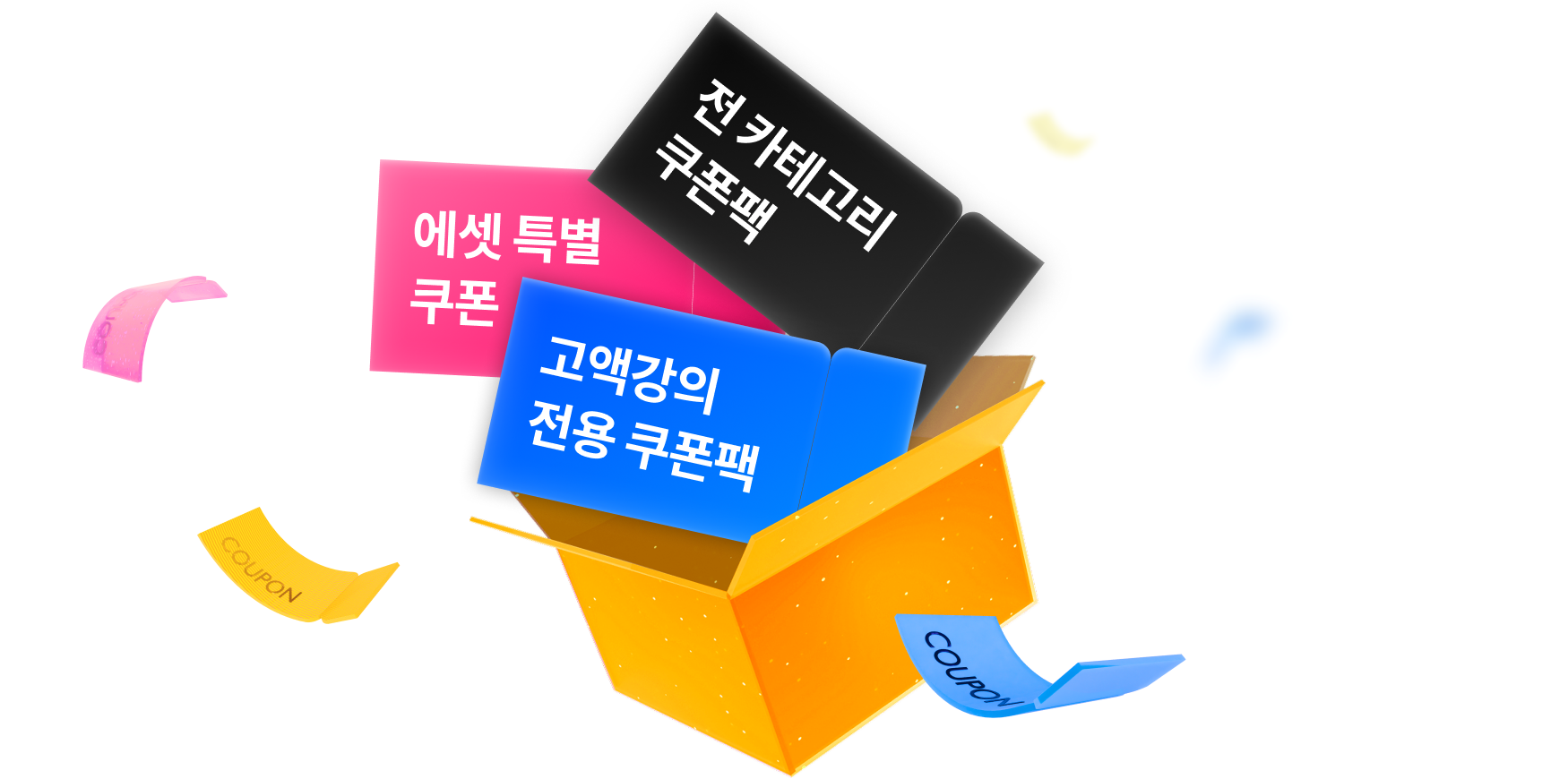 콜로소 777 슈퍼세일 