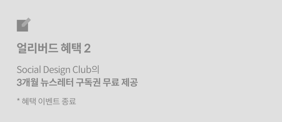 AI 비주얼 디렉터, 효신