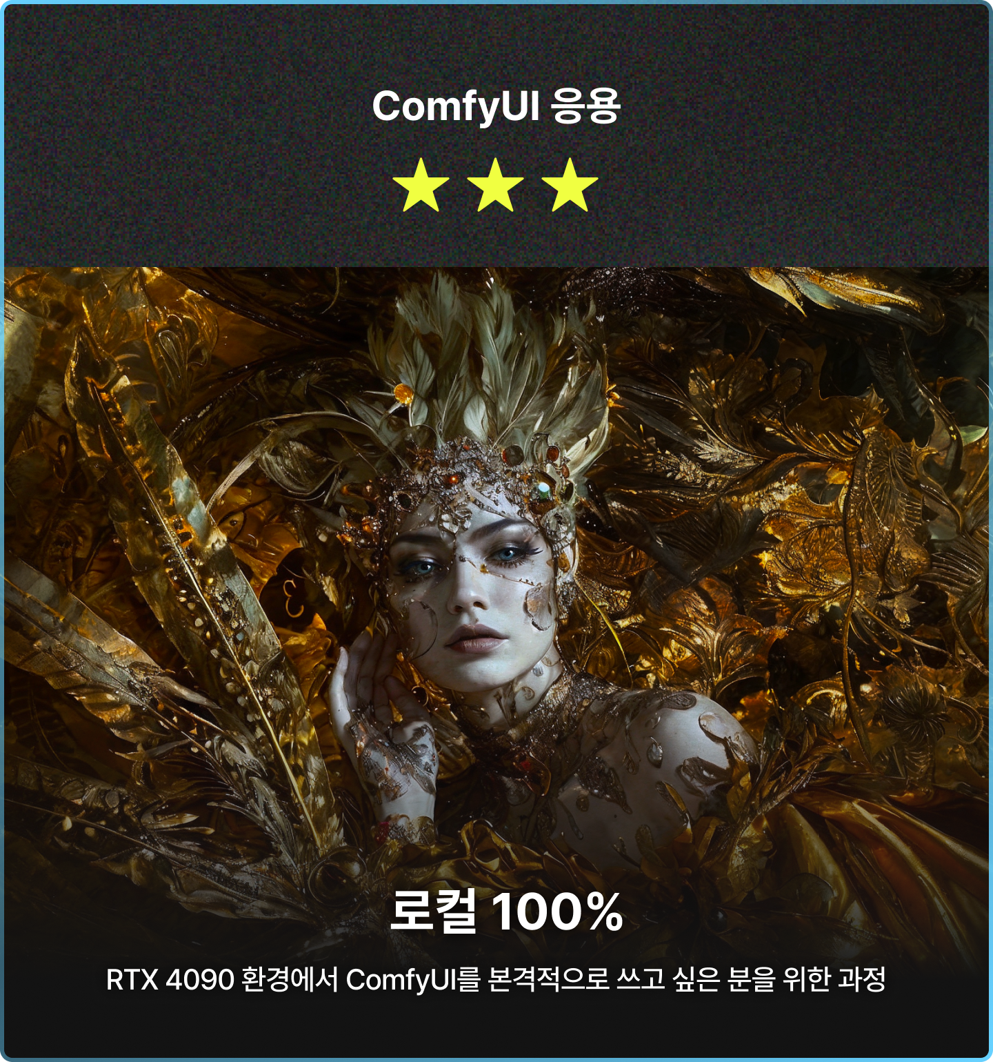 전환 이미지