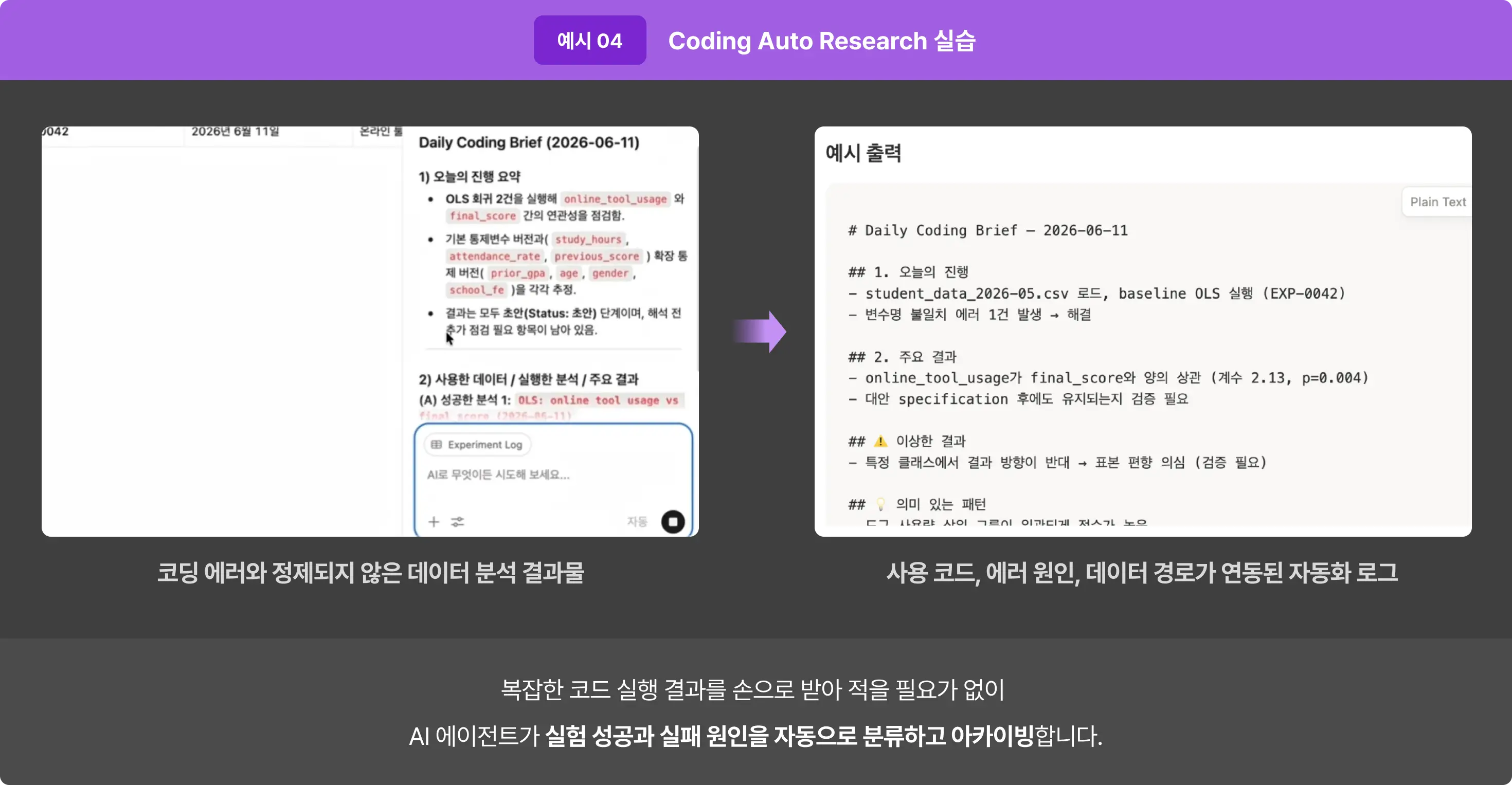 논문AI