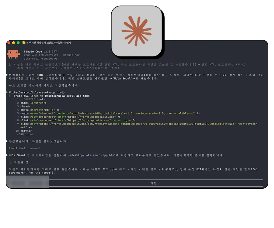 ImageSlide