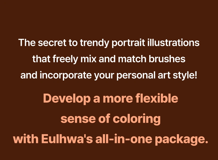 Illustrator Eulhwa