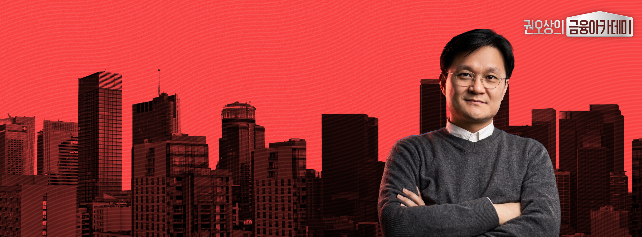 banner image