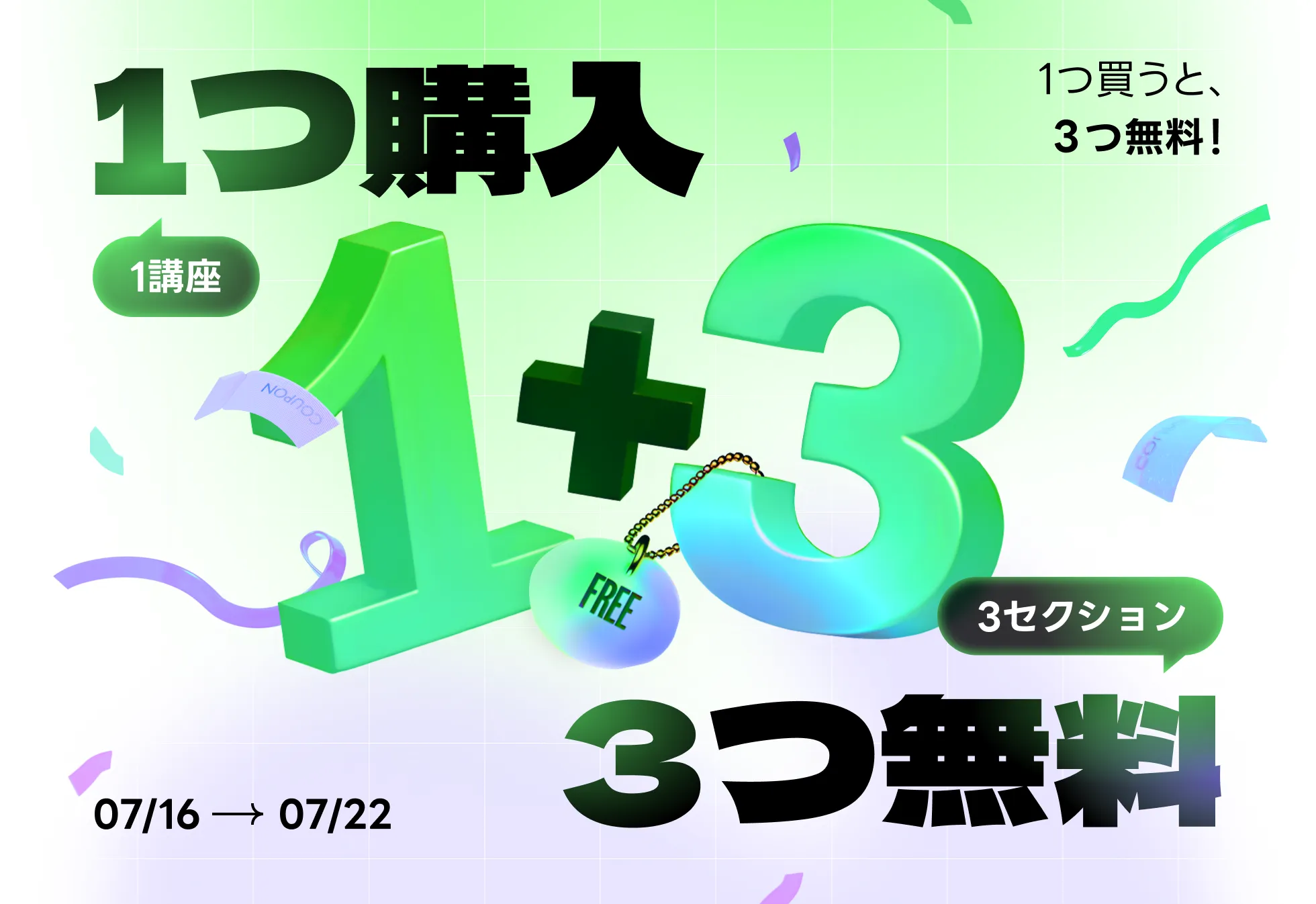 1+3