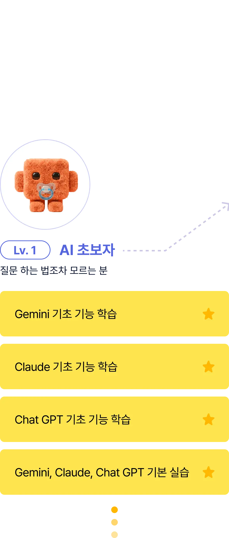 ImageSlide