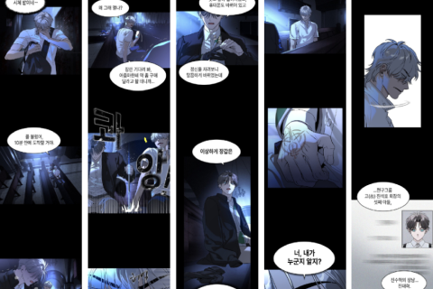 <p>텍스트를 컷으로 바꾸는 스크롤 연출 문법</p>