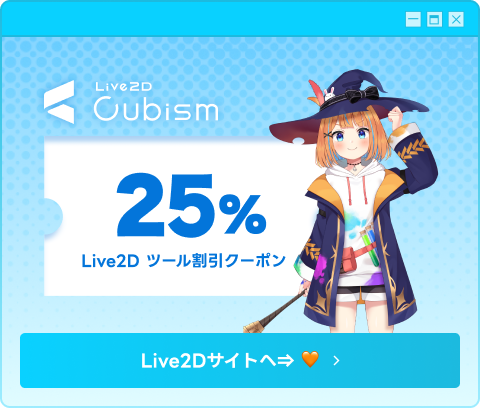coloso Live2D 
