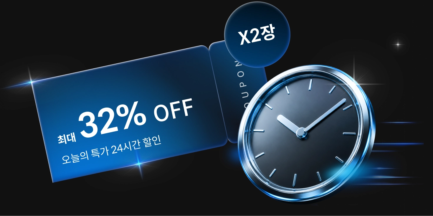 콜로소 메가세일위크 혜택