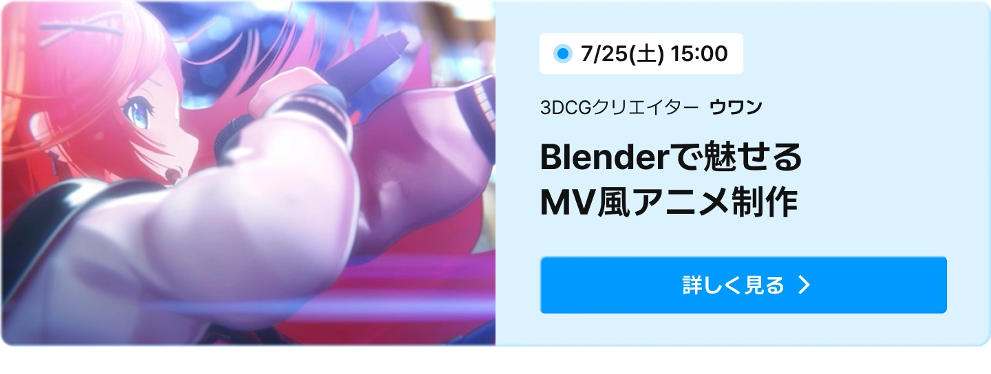 Coloso 無料ライブ