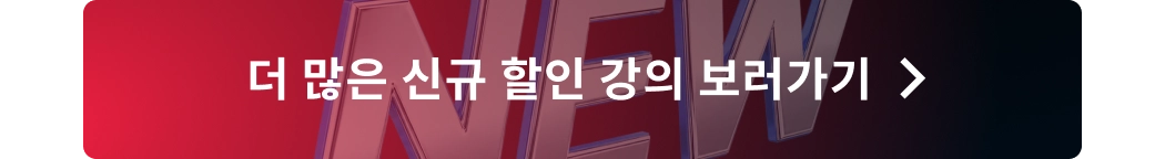 콜로소 메가세일위크 하루특가