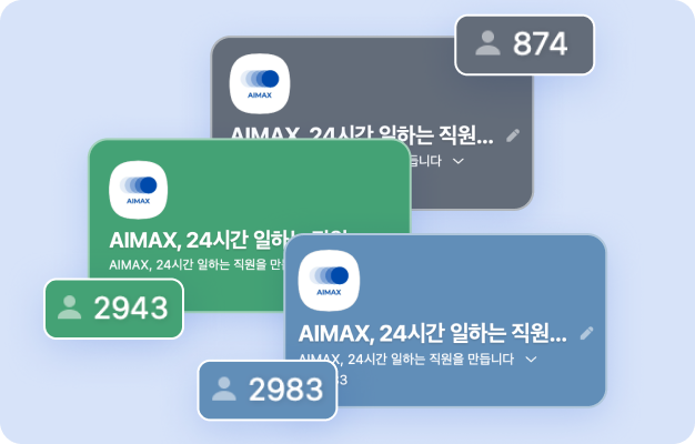 ImageSlide<b style="color:#3B4D71">오픈 채팅방 참여자수</b>