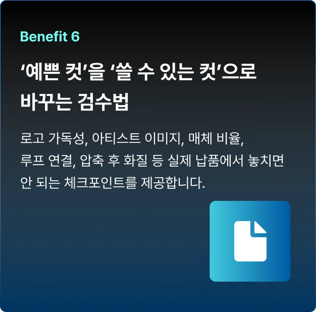 ImageSlide