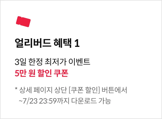 직군명 연사명