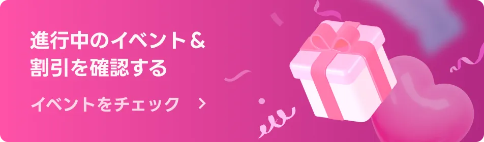 콜로소 이벤트 