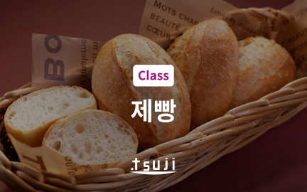 츠지 조리사 전문학교-image