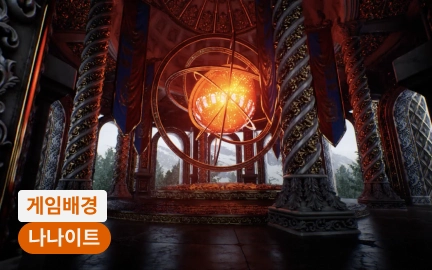 AI와 나나이트로 확장하는 차세대 초고효율 UE5 배경 3종 제작