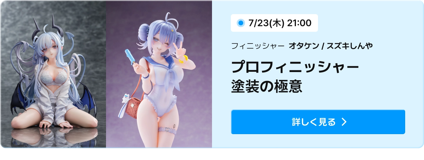 Coloso 無料ライブ