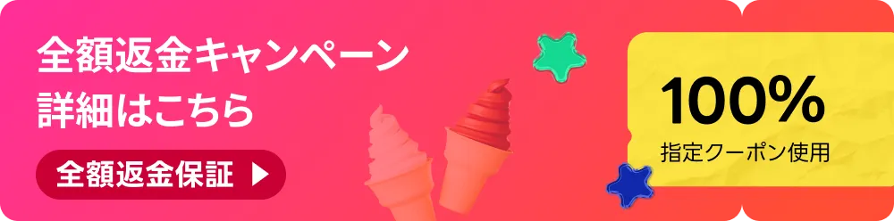 coloso 프로모션명  쿠폰 이미지