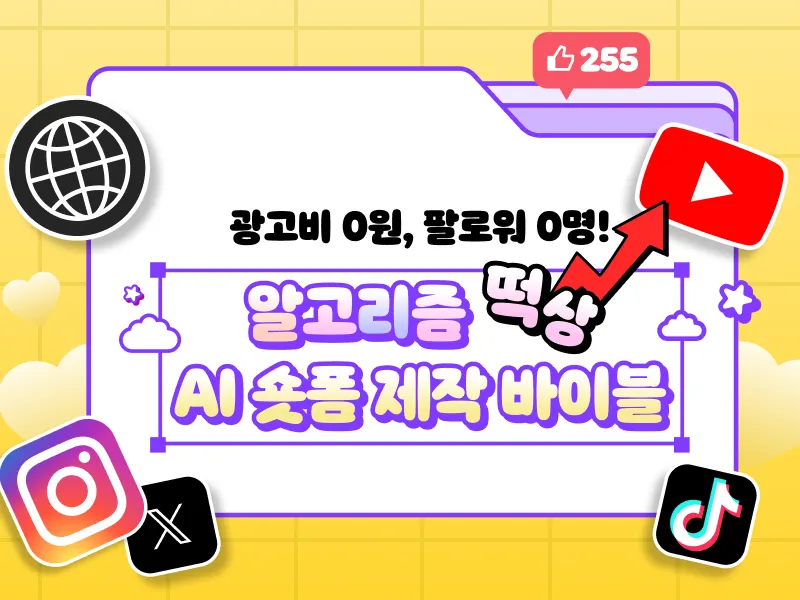 강의 대표이미지
