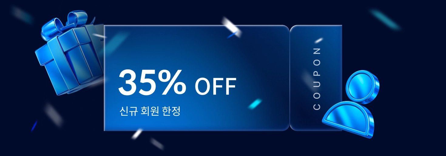 콜로소 메가세일위크 혜택