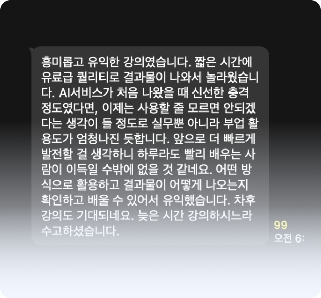 ImageSlide