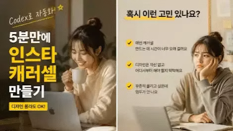 ImageSlide<div style="text-align:center; color:#333; font-weight:bold;">카드뉴스</div>