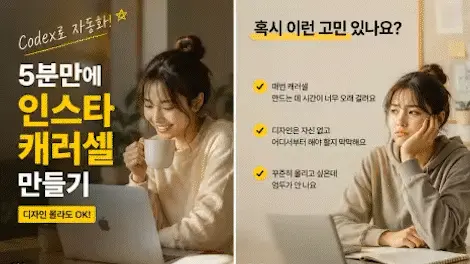 ImageSlide<div style="text-align:center; color:#333; font-weight:bold;">카드뉴스</div>