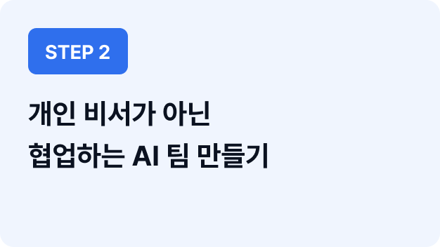 ImageSlide<span style="color:#0d1240"> <b>대표 학습 내용</b></span>