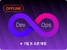ImageSlide<b class="fc-h6" style="font-weight:700;">[3주 완성] AI DevOps 팀원 구축  : 24시간 멈추지 않는 인프라 운영  자동화 </b>