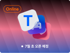 ImageSlide<b class="fc-h6" style="font-weight:700;">[4주 출시반] 앱인토스로 디지털 월세 만들기 (feat. Claude Code x Codex)</b>