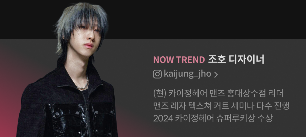 메르시모몽 강미나