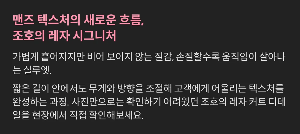메르시모몽 강미나
