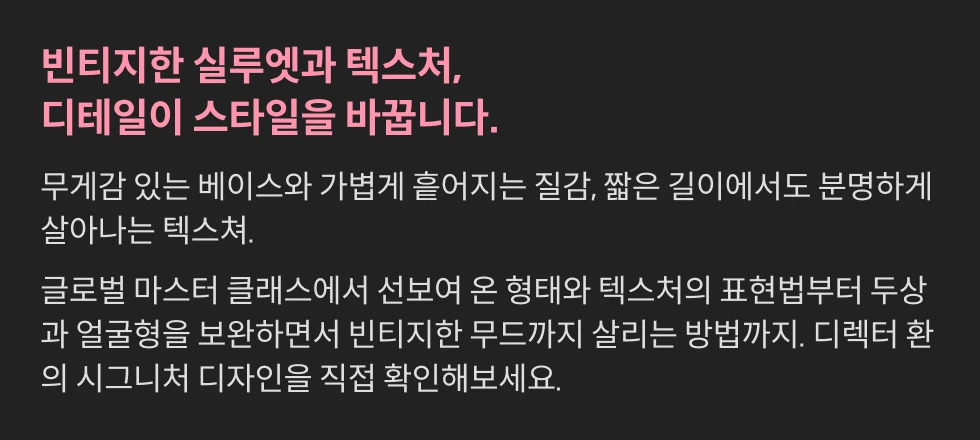 메르시모몽 강미나