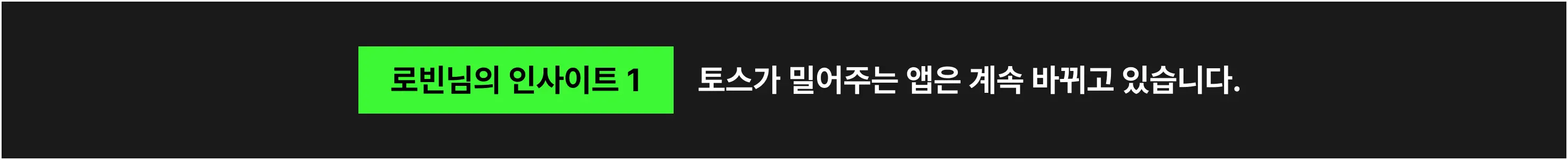 	AI,claude,Claude Code,Codex,skill,skills,개발자,기획,돈 벌기,돈벌기,디스코드,런칭,로빈,마케팅,모각코,미니앱,바이브 코딩,바이브코딩,비개발자,비즈니스,세미나,수익,수익화,스킬,스킬스,스터디,실시간,앱,앱 개발,앱 수익화,앱개발,앱인토스,윤진하,챌린지,출시,코덱스,콘솔,클러드,클로드,클로드 코드,클로드코드,클코,클코덱스,토스,특강