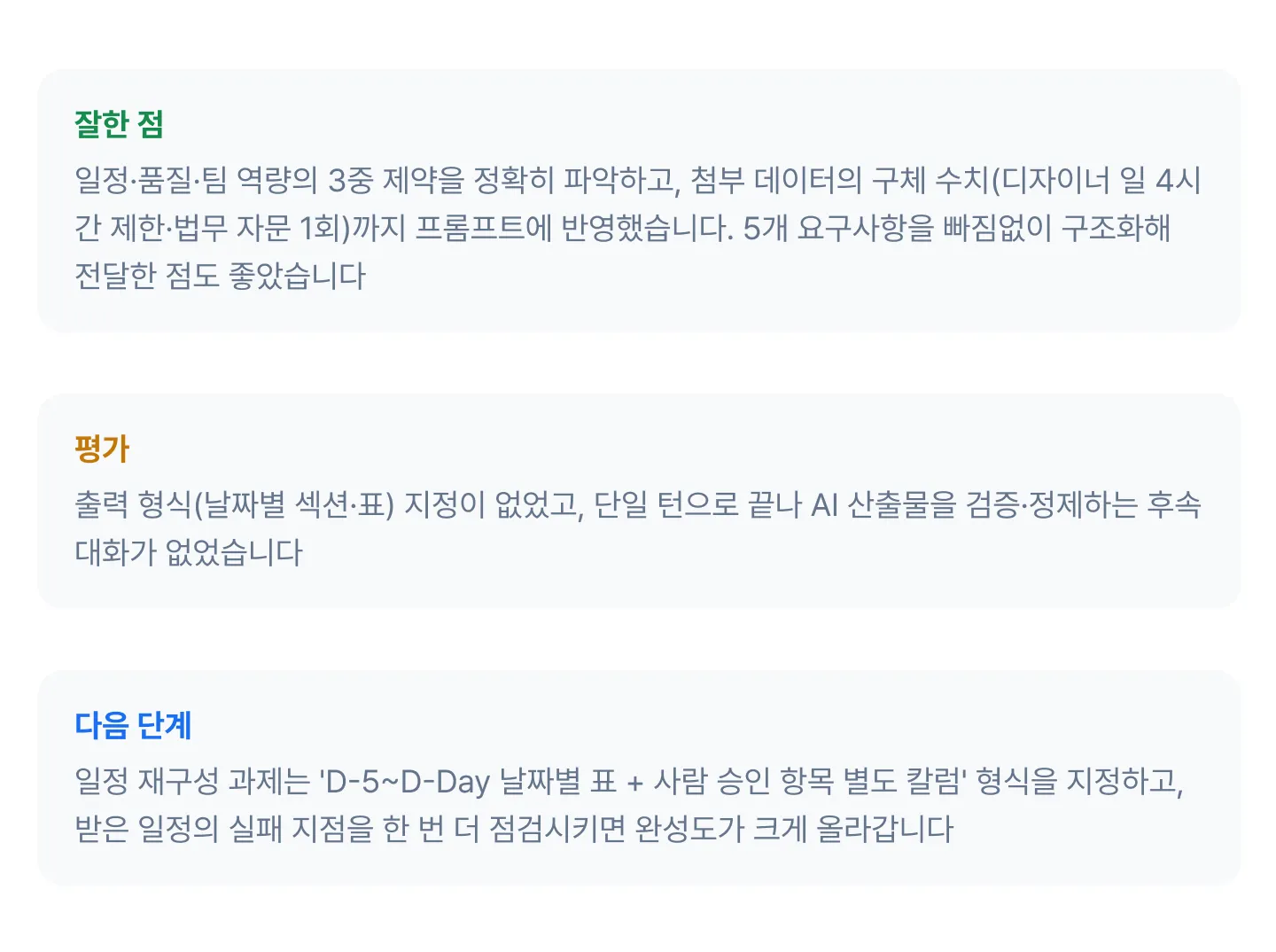 ImageSlide<b>학습계획과 공식 인증</b>