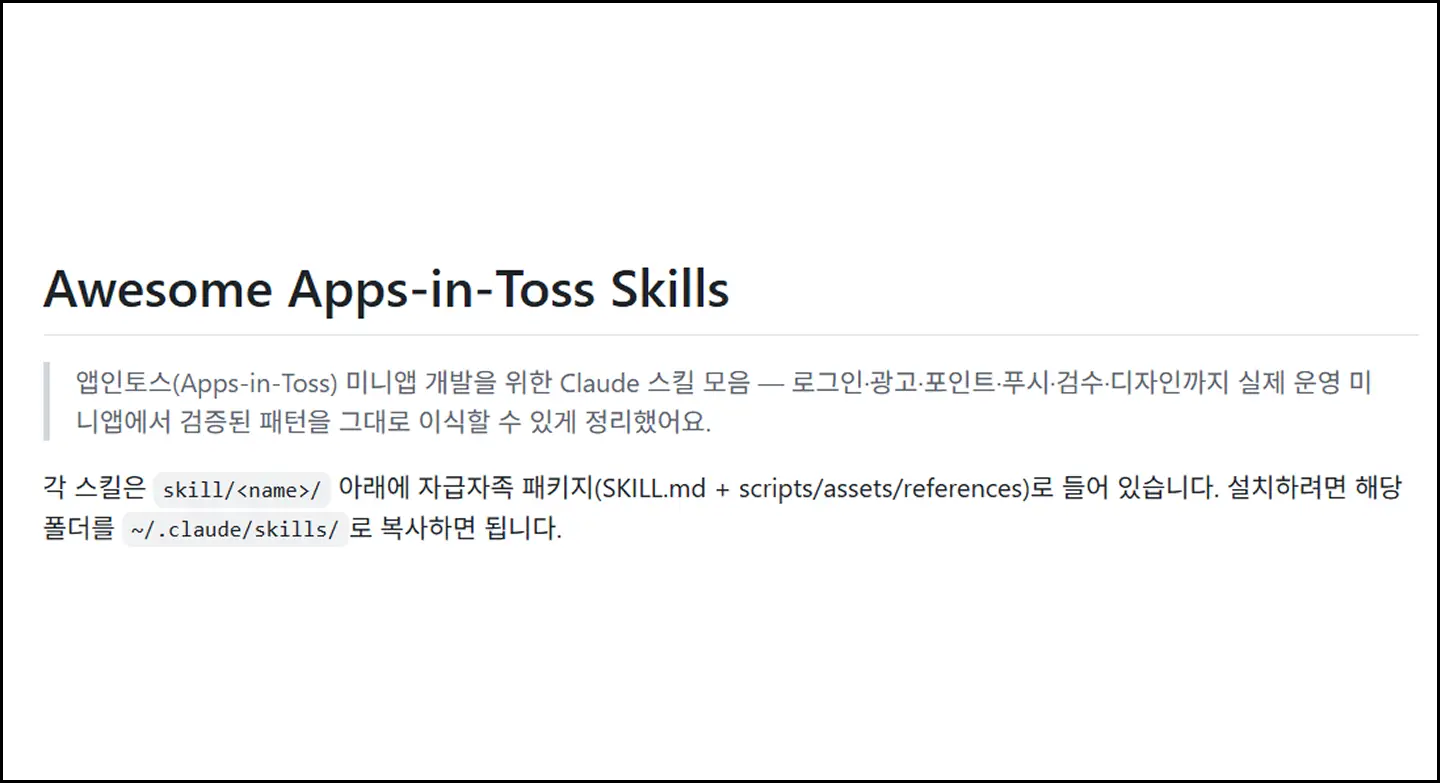 ImageSlide<center><b><span style="color:#fff;">어떻게 더 편하고 빨리 개발할 수 있는지 </span></center></b>